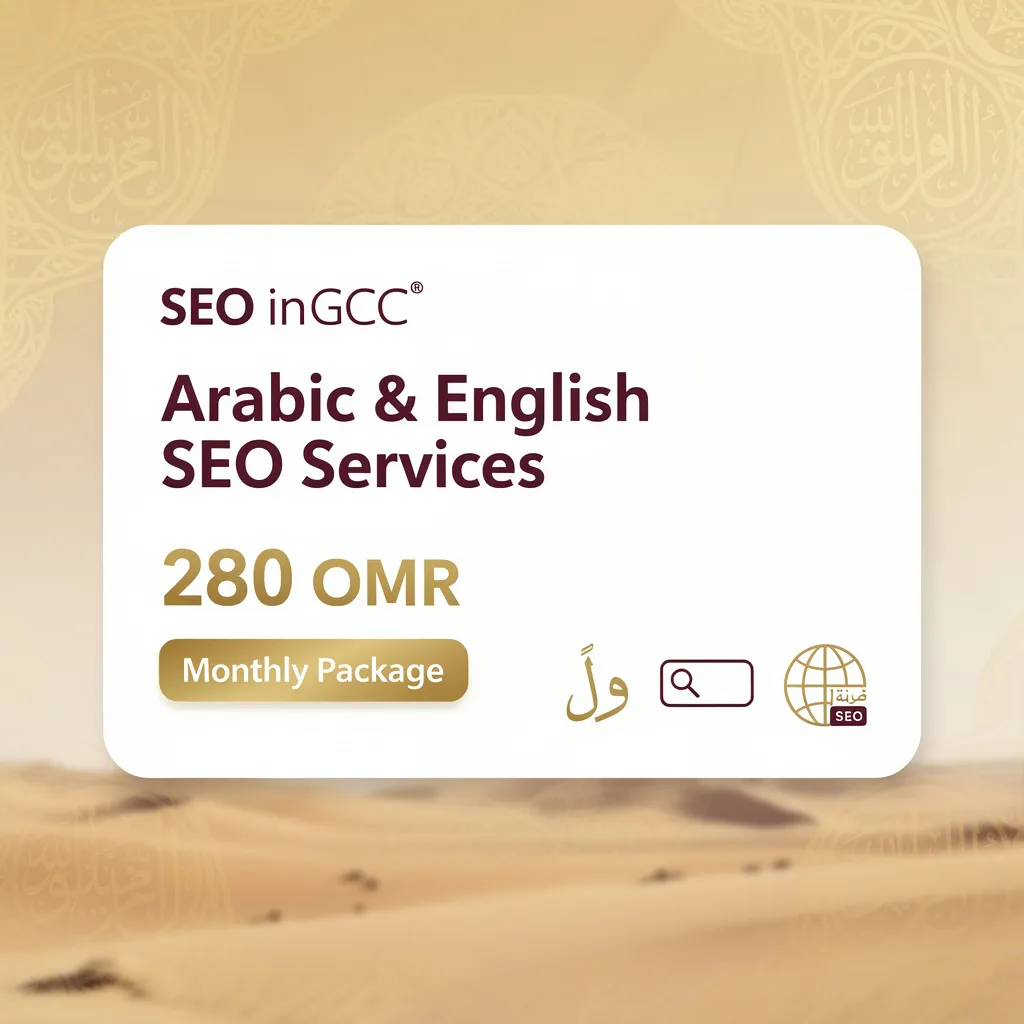 Arabic and English SEO Package in middle east